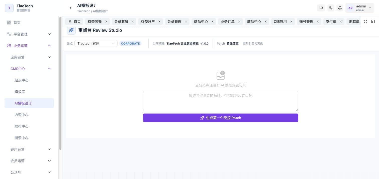 Platform CMS Review Studio · Operations-guide capture